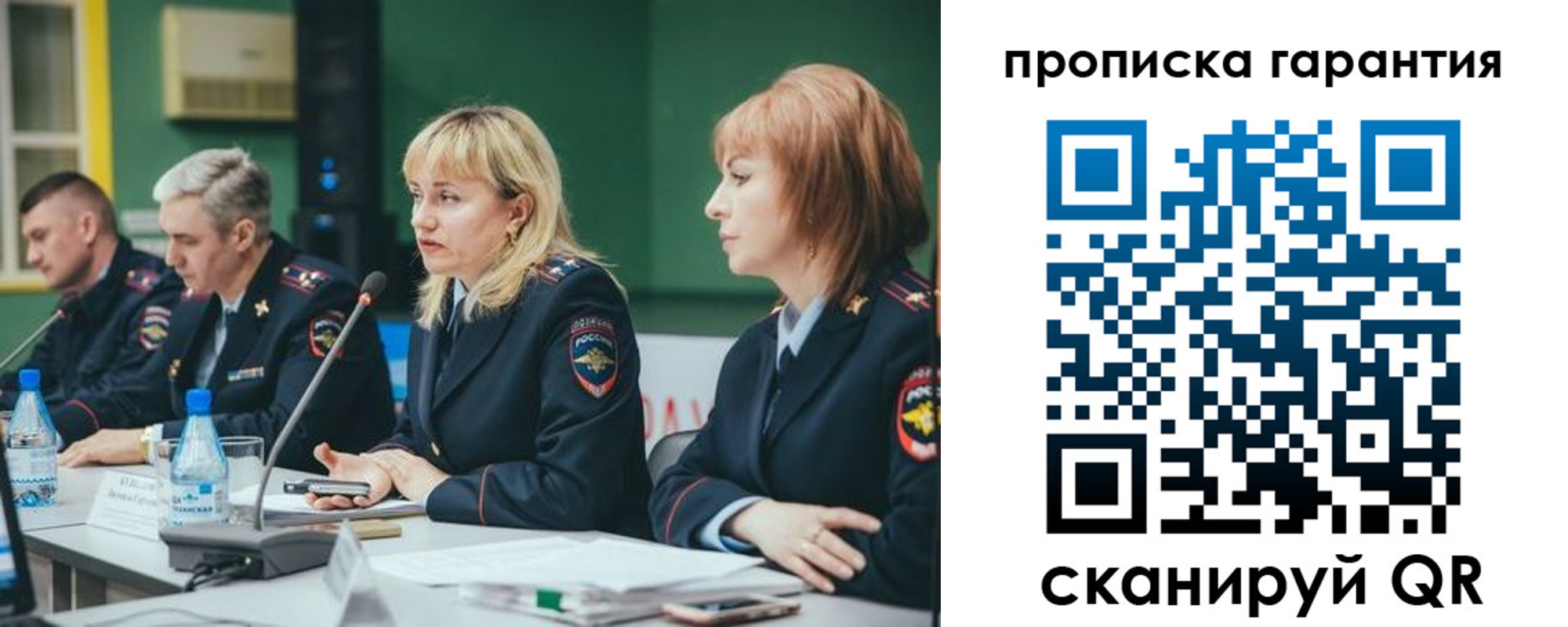временная регистрация госуслуги в Лениногорске