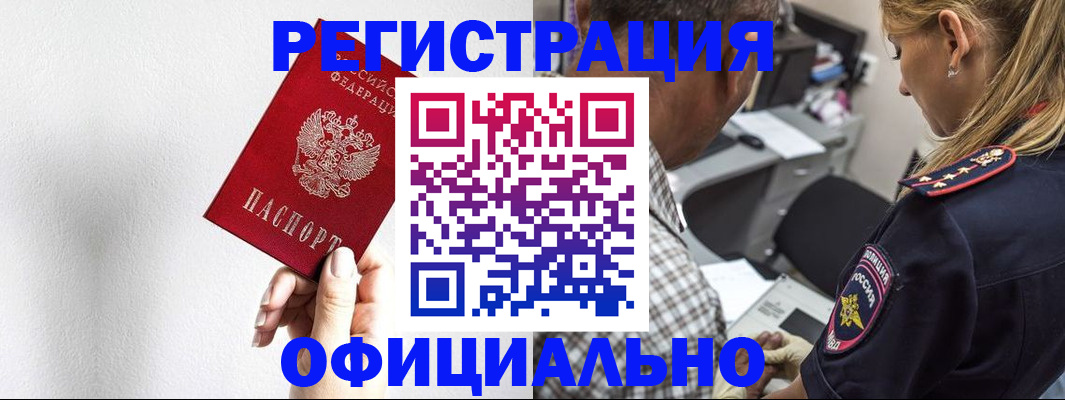 пропишу в квартире в Лениногорске